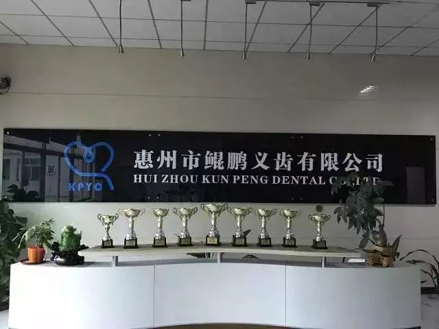 轉(zhuǎn)發(fā)—慶祝VITA V60i烤瓷爐銷(xiāo)量破千臺(tái)——華南地區(qū)巡檢 